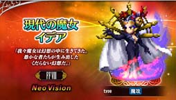 画像ギャラリー No.002のサムネイル画像 / 「FFBE」，新Neo Visionユニット「精密射撃の名手アーヴァイン」参戦を記念したキャンペーンがスタート