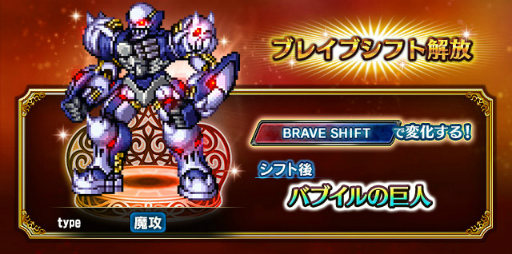 画像ギャラリー No.005のサムネイル画像 / 「FFBE」双剣レーゲン＆賢者ソルが登場。毎日無料5連召喚も開催中