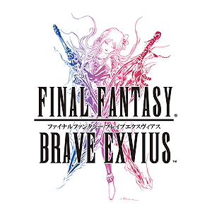 画像ギャラリー No.001のサムネイル画像 / 「FFBE」,FFIXから新たなNeo Visionユニット参戦。プルート隊隊長スタイナーと食の求道者クイナー