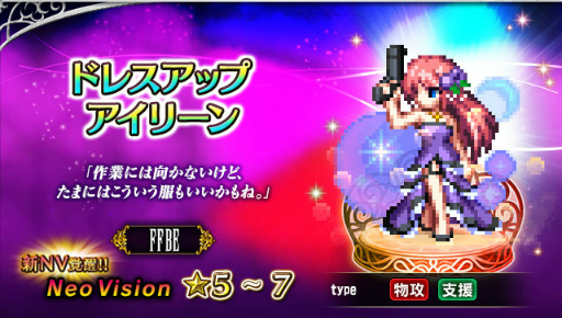 画像ギャラリー No.010のサムネイル画像 / 「FFBE」7.5周年。「FF XIII」よりライトニングが登場