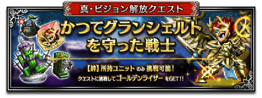 画像ギャラリー No.013のサムネイル画像 / 「FFBE」7.5周年。「FF XIII」よりライトニングが登場