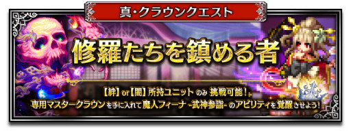 画像ギャラリー No.017のサムネイル画像 / 「FFBE」7.5周年。「FF XIII」よりライトニングが登場