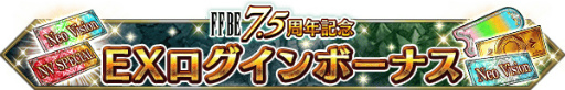 画像ギャラリー No.019のサムネイル画像 / 「FFBE」7.5周年。「FF XIII」よりライトニングが登場
