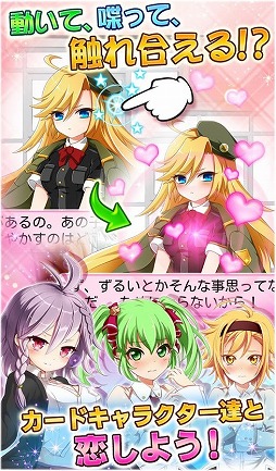 ルミナスハーツS