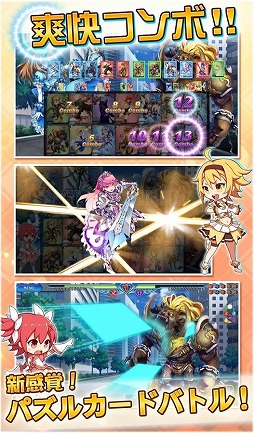 ルミナスハーツS