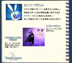 画像ギャラリー No.007のサムネイル画像 / アクションゲーム「カンフーラビット」,Wii U向けに本日配信がスタート