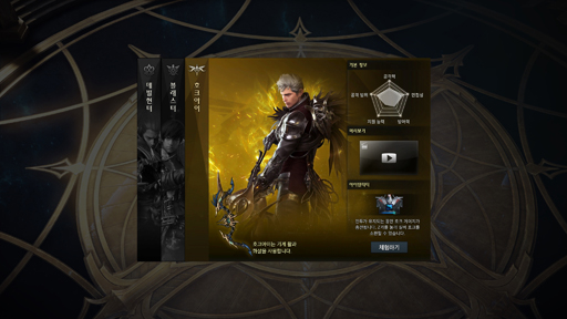 画像ギャラリー No.050のサムネイル画像 / 日本サービスが決まった「Lost Ark」をテストプレイ。バトルやストーリー演出の楽しさ，キャラビルドの幅広さが魅力の新作MMORPGだ