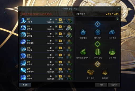画像ギャラリー No.052のサムネイル画像 / 日本サービスが決まった「Lost Ark」をテストプレイ。バトルやストーリー演出の楽しさ，キャラビルドの幅広さが魅力の新作MMORPGだ