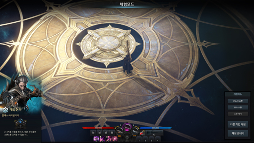 画像ギャラリー No.055のサムネイル画像 / 日本サービスが決まった「Lost Ark」をテストプレイ。バトルやストーリー演出の楽しさ，キャラビルドの幅広さが魅力の新作MMORPGだ