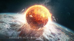 画像ギャラリー No.002のサムネイル画像 / 「LOST ARK」のプロローグムービー第2章が公開。闇の星を統治する“カゼロス”と,悪魔を率いる軍団長たちの出現が語られる