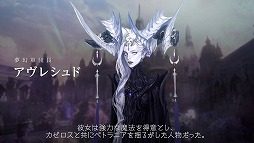 画像ギャラリー No.005のサムネイル画像 / 「LOST ARK」のプロローグムービー第2章が公開。闇の星を統治する“カゼロス”と,悪魔を率いる軍団長たちの出現が語られる