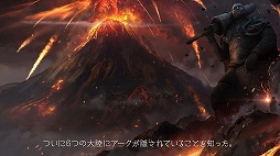 画像ギャラリー No.002のサムネイル画像 / 「LOST ARK」のプロローグムービー第3章が公開。「神聖帝国セイクリア」が“6つのアーク”のために引き起こした戦争と，その結末とは