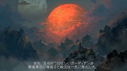 画像ギャラリー No.004のサムネイル画像 / 「LOST ARK」のプロローグムービー第3章が公開。「神聖帝国セイクリア」が“6つのアーク”のために引き起こした戦争と，その結末とは