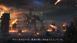 画像ギャラリー No.005のサムネイル画像 / 「LOST ARK」のプロローグムービー第3章が公開。「神聖帝国セイクリア」が“6つのアーク”のために引き起こした戦争と，その結末とは