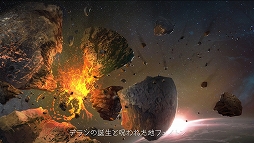 画像ギャラリー No.002のサムネイル画像 / 「LOST ARK」のプロローグムービー第4章「開拓の500年」と第5章「意志を継ぐ者」が公開。鉄鎖戦争後500年を経て，物語は本作へとつながる
