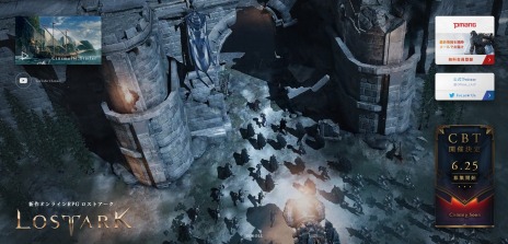画像ギャラリー No.007のサムネイル画像 / 「LOST ARK」のCBT参加者募集が6月25日に開始。初期4クラスと上級クラスの戦闘シーンを収録した動画が公開に
