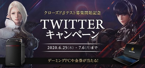 画像ギャラリー No.014のサムネイル画像 / 「LOST ARK」のクローズドβテスター募集が開始。4Gamer読者枠として3000名分を用意