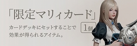 画像ギャラリー No.005のサムネイル画像 / オンラインRPG「LOST ARK」，クローズドβテストの募集枠が5万人に拡大。BitCashなどが当たるキャンペーンの開催も