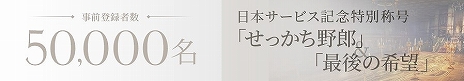 画像ギャラリー No.007のサムネイル画像 / オンラインRPG「LOST ARK」，クローズドβテストの募集枠が5万人に拡大。BitCashなどが当たるキャンペーンの開催も