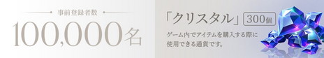 画像ギャラリー No.001のサムネイル画像 / 「LOST ARK」の事前登録数が7万人を突破。10万人突破時の追加特典も明らかに