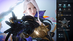画像ギャラリー No.008のサムネイル画像 / 「LOST ARK」のCBTレポート。大量のコンテンツが開放されるレベル50まではチュートリアル？ 壮大な物語と爽快なバトルが楽しめるRPGだ