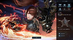 画像ギャラリー No.009のサムネイル画像 / 「LOST ARK」のCBTレポート。大量のコンテンツが開放されるレベル50まではチュートリアル？ 壮大な物語と爽快なバトルが楽しめるRPGだ