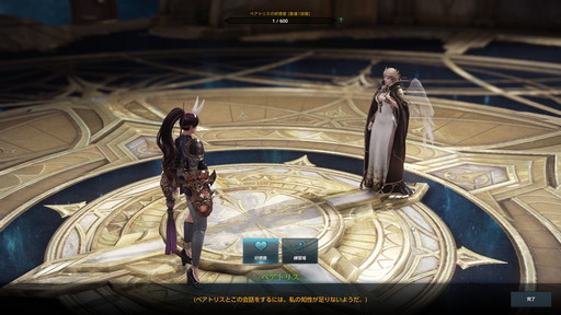 画像ギャラリー No.012のサムネイル画像 / 「LOST ARK」のCBTレポート。大量のコンテンツが開放されるレベル50まではチュートリアル? 壮大な物語と爽快なバトルが楽しめるRPGだ