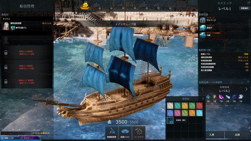 画像ギャラリー No.030のサムネイル画像 / 「LOST ARK」のCBTレポート。大量のコンテンツが開放されるレベル50まではチュートリアル？ 壮大な物語と爽快なバトルが楽しめるRPGだ
