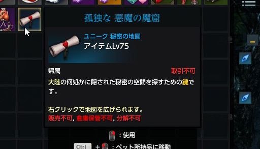 画像ギャラリー No.043のサムネイル画像 / 「LOST ARK」のCBTレポート。大量のコンテンツが開放されるレベル50まではチュートリアル？ 壮大な物語と爽快なバトルが楽しめるRPGだ