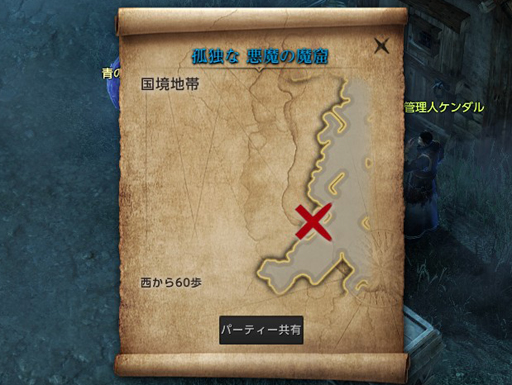 画像ギャラリー No.044のサムネイル画像 / 「LOST ARK」のCBTレポート。大量のコンテンツが開放されるレベル50まではチュートリアル？ 壮大な物語と爽快なバトルが楽しめるRPGだ