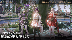 画像ギャラリー No.013のサムネイル画像 / 「LOST ARK」のオープンサービスは9月23日にスタート。ゲームパッドの正式対応や新クラス「ランスマスター」の実装時期も発表