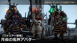 画像ギャラリー No.014のサムネイル画像 / 「LOST ARK」のオープンサービスは9月23日にスタート。ゲームパッドの正式対応や新クラス「ランスマスター」の実装時期も発表