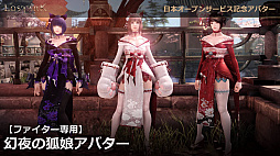 画像ギャラリー No.015のサムネイル画像 / 「LOST ARK」のオープンサービスは9月23日にスタート。ゲームパッドの正式対応や新クラス「ランスマスター」の実装時期も発表