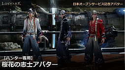 画像ギャラリー No.016のサムネイル画像 / 「LOST ARK」のオープンサービスは9月23日にスタート。ゲームパッドの正式対応や新クラス「ランスマスター」の実装時期も発表
