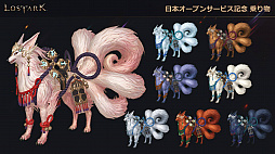 画像ギャラリー No.019のサムネイル画像 / 「LOST ARK」のオープンサービスは9月23日にスタート。ゲームパッドの正式対応や新クラス「ランスマスター」の実装時期も発表
