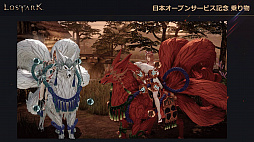 画像ギャラリー No.020のサムネイル画像 / 「LOST ARK」のオープンサービスは9月23日にスタート。ゲームパッドの正式対応や新クラス「ランスマスター」の実装時期も発表