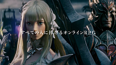 画像ギャラリー No.003のサムネイル画像 / 「LOST ARK」，ゲームの魅力を紹介するコマーシャル映像2本が公開