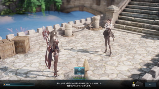 画像ギャラリー No.005のサムネイル画像 / 「LOST ARK」はバトルだけじゃない! 領地としてもらったリゾートアイランドを生活スキルで充実させよう