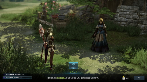 画像ギャラリー No.035のサムネイル画像 / 「LOST ARK」はバトルだけじゃない! 領地としてもらったリゾートアイランドを生活スキルで充実させよう
