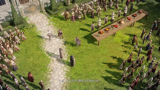 画像ギャラリー No.047のサムネイル画像 / 「LOST ARK」はバトルだけじゃない! 領地としてもらったリゾートアイランドを生活スキルで充実させよう