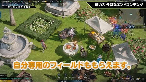 画像ギャラリー No.003のサムネイル画像 / 「LOST ARK」の魅力を収録した動画“ロストアークがだいたいわかる動画”が公開。全クラスの特徴やエンドコンテンツなどを紹介