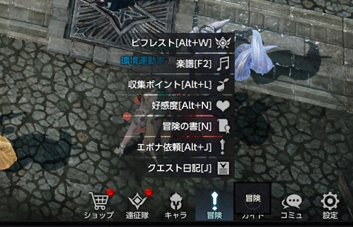 画像ギャラリー No.004のサムネイル画像 / 「LOST ARK」最難度コンテンツは「好感度NPC」かもしれない! 報酬目的か推し目当てかはともかく,彼らと仲良くなる利点とシステムを紹介