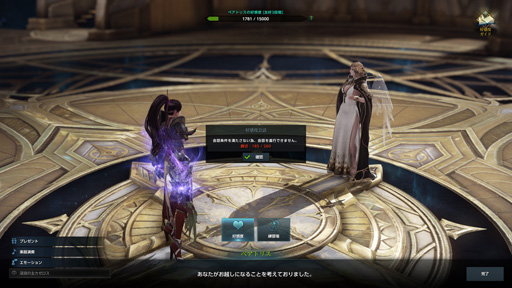 画像ギャラリー No.026のサムネイル画像 / 【PR】広大な世界が君を待つ。「LOST ARK」の豊富なコンテンツと遊び方をまとめて紹介!