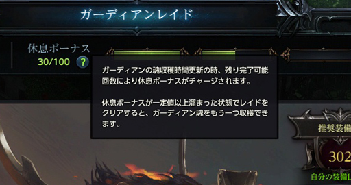 画像ギャラリー No.032のサムネイル画像 / 【PR】広大な世界が君を待つ。「LOST ARK」の豊富なコンテンツと遊び方をまとめて紹介!