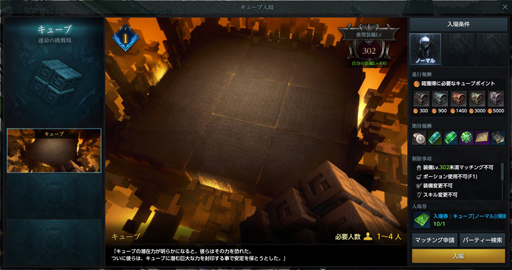 画像ギャラリー No.039のサムネイル画像 / 【PR】広大な世界が君を待つ。「LOST ARK」の豊富なコンテンツと遊び方をまとめて紹介!