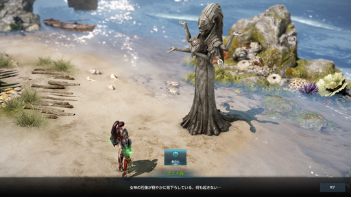 画像ギャラリー No.046のサムネイル画像 / 【PR】広大な世界が君を待つ。「LOST ARK」の豊富なコンテンツと遊び方をまとめて紹介!