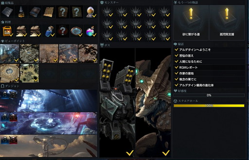 画像ギャラリー No.008のサムネイル画像 / 【PR】「LOST ARK」は，壮大なストーリーとド派手なバトルが魅力のオンラインRPGだ