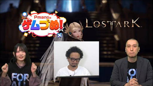 画像ギャラリー No.048のサムネイル画像 / 「LOST ARK」の新大陸「ヨーン」アップデートは3月31日に実施。戦闘/生活レベル制限の開放も