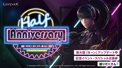 画像ギャラリー No.003のサムネイル画像 / 「LOST ARK」でトライポッドの組み合わせを投稿できる“トライポッド掲示板”が公開。おめがシスターズ×東海オンエアてつやの初コラボ動画も