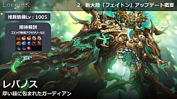 画像ギャラリー No.026のサムネイル画像 / 「LOST ARK」，6月23日実装の新大陸「フェイトン」や新クラス「アサシン」の情報が公開。夏にはハンターの上級クラス「スカウター」の登場も
